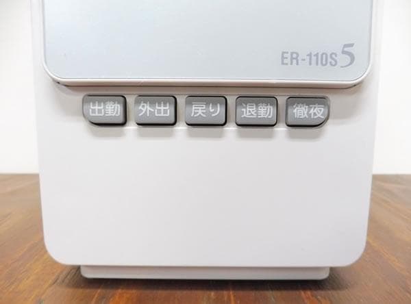 ★美品 清掃済 MAX タイムレコーダー ER-110S5+ タイムカード20枚