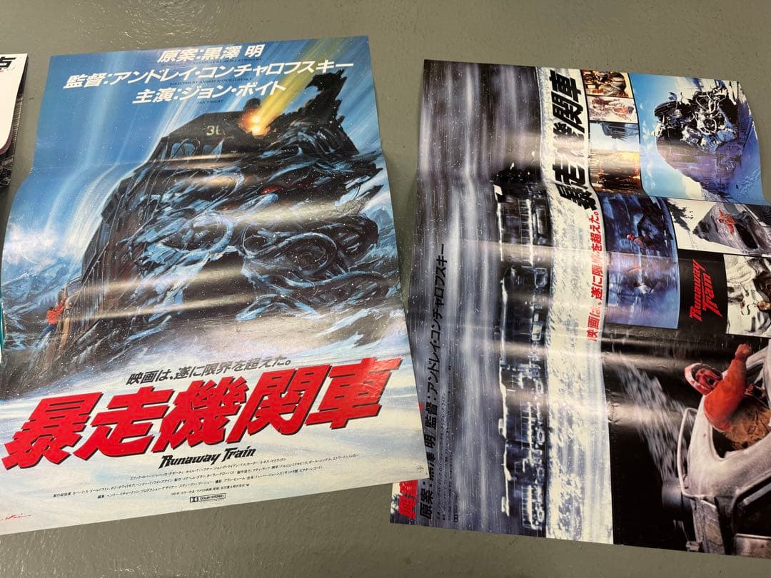 ダ*ツ様 1980-2000年代 洋画B2 非売品ポスター 34枚　映画
