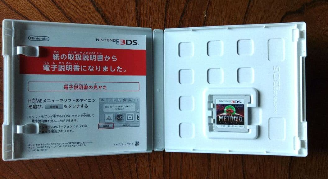 3DS メトロイド サムスリターンズ SPECIAL EDITION サントラ付