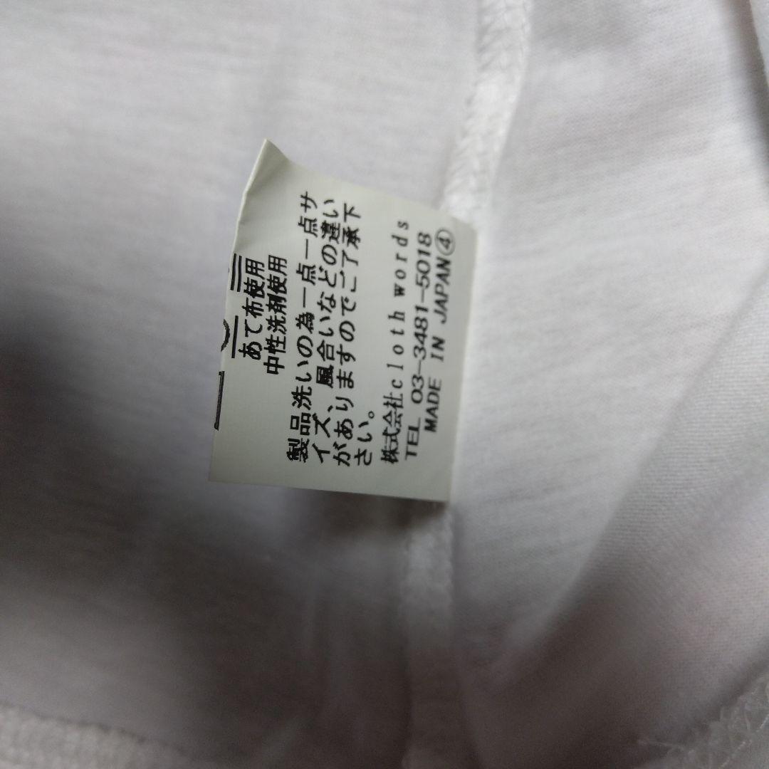 bulle de savon フリルカラープルオーバー ホワイト 新品