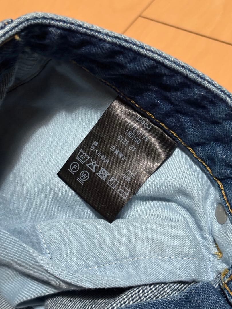 SHISHIKUI Daco / INDIGO トートバッグ付き（シシクイ）