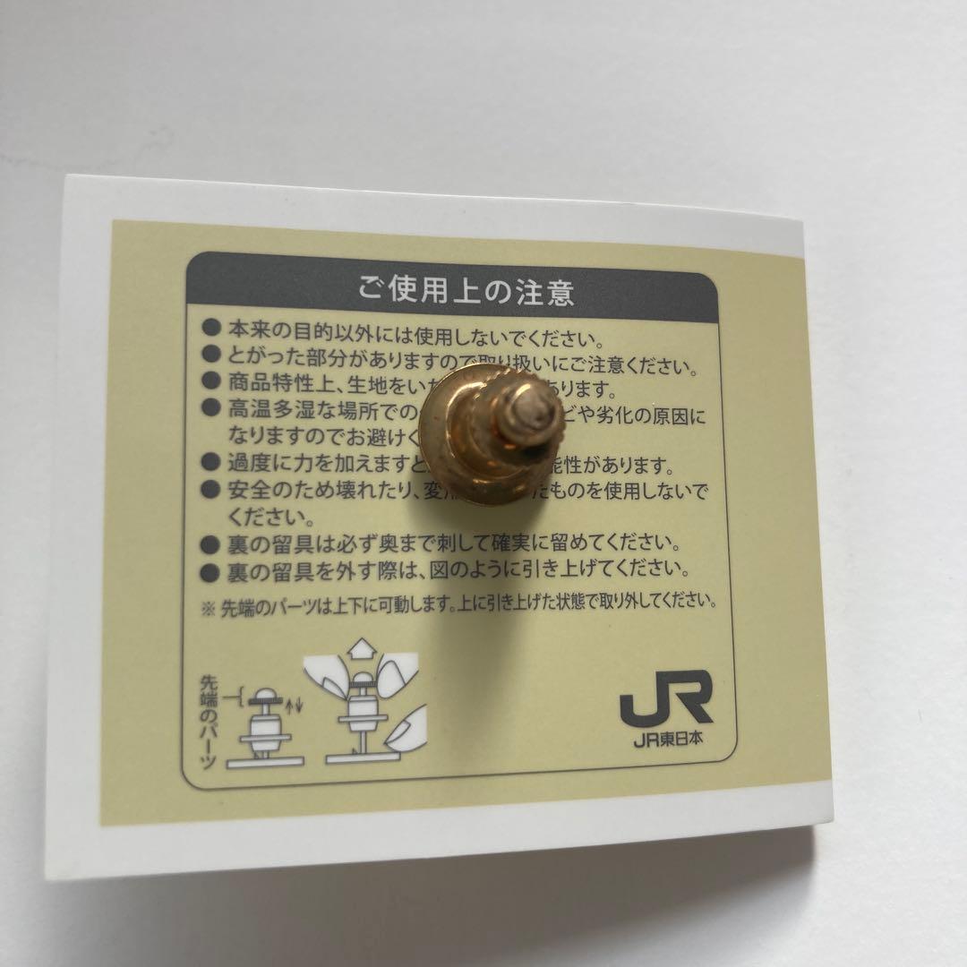 四季島 ピンバッチ 未使用新品