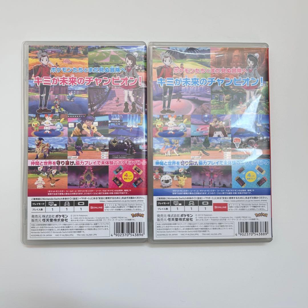 【美品】ポケットモンスター ソード シールド Switch ソフト 動作確認済み