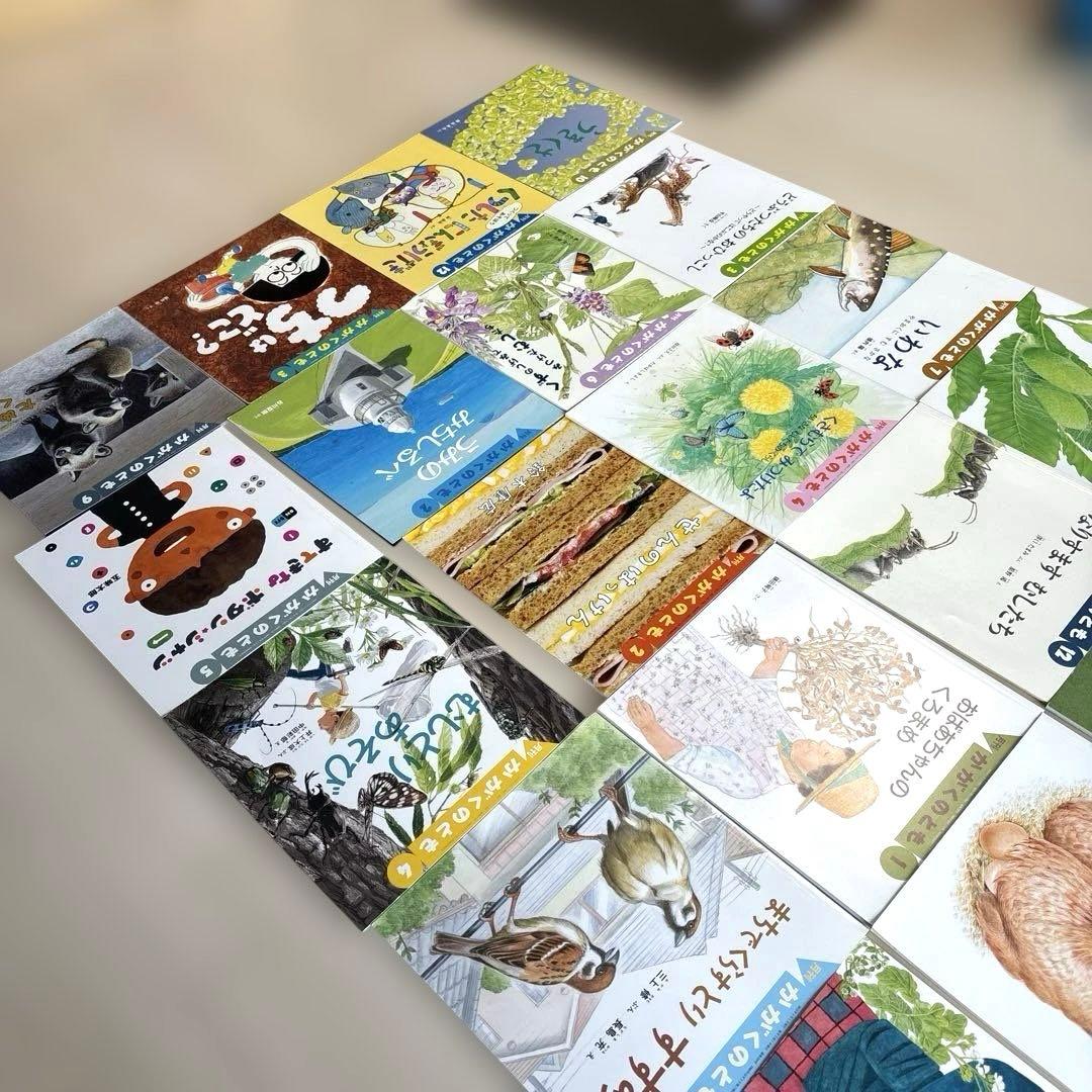 月刊かがくのとも　絵本シリーズ 全26冊