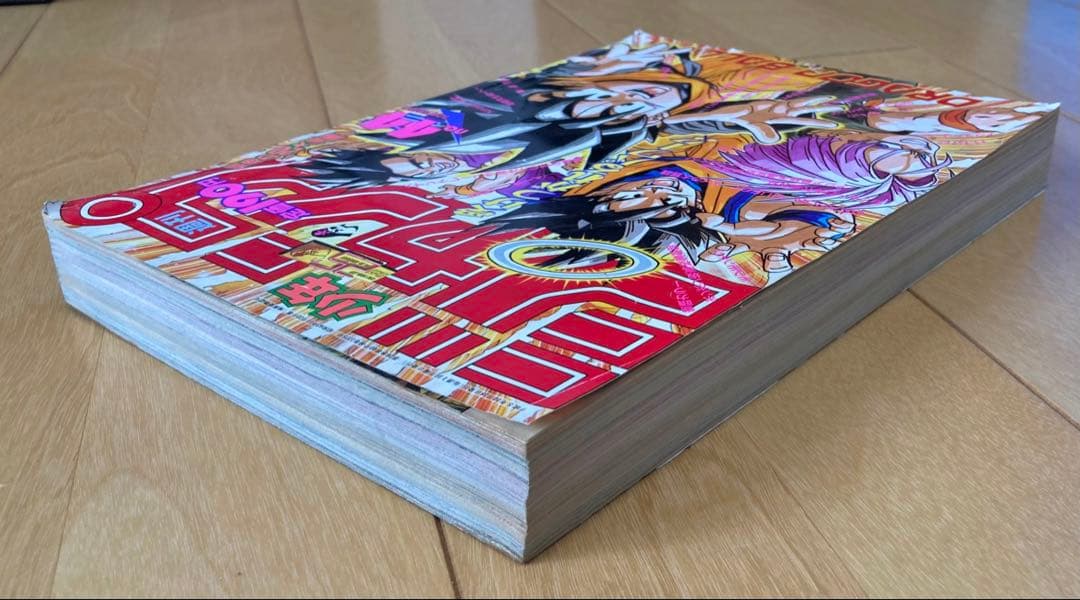 週刊少年ジャンプ　1993年44号　表紙:ドラゴンボール/ 鳥山明