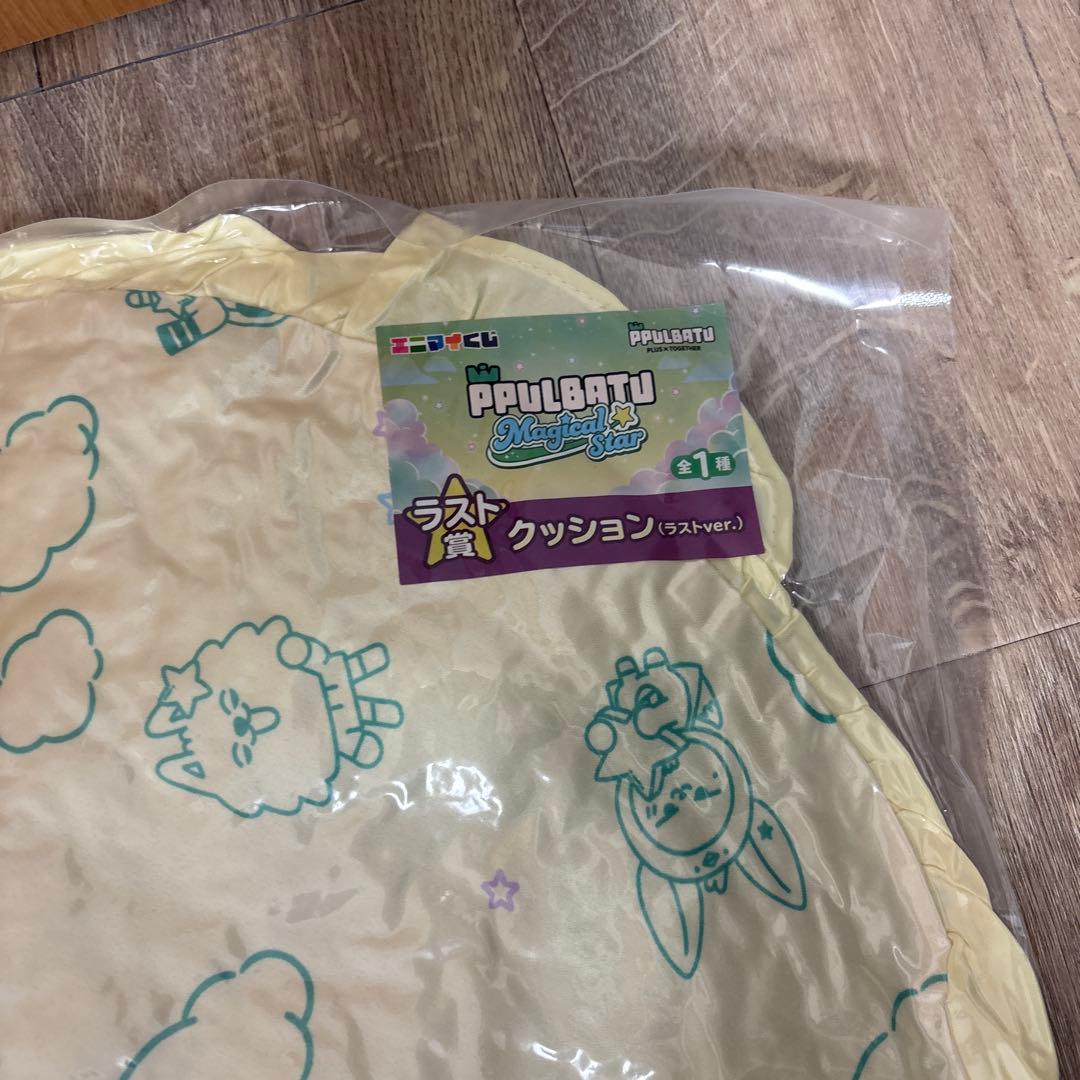 アクスタ付TXT ファミマ　くじ　ブランケット　クッション　プルバトゥ