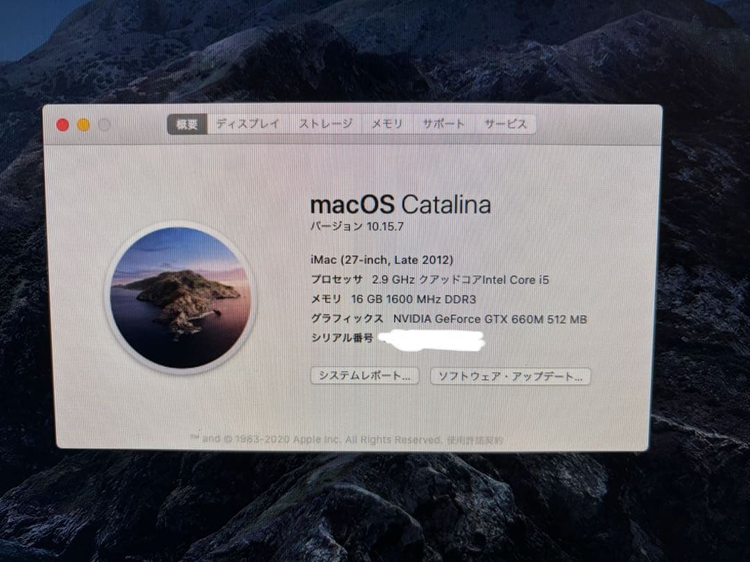 Apple iMac 大画面 27インチ　キーボード+マウス付き