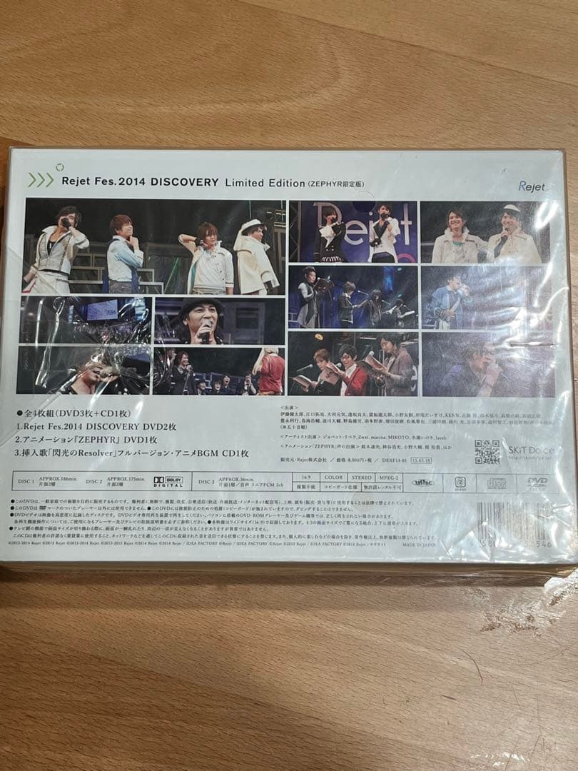 アニメ Rejet Fes.2014 DISCOVERY Limited Edition