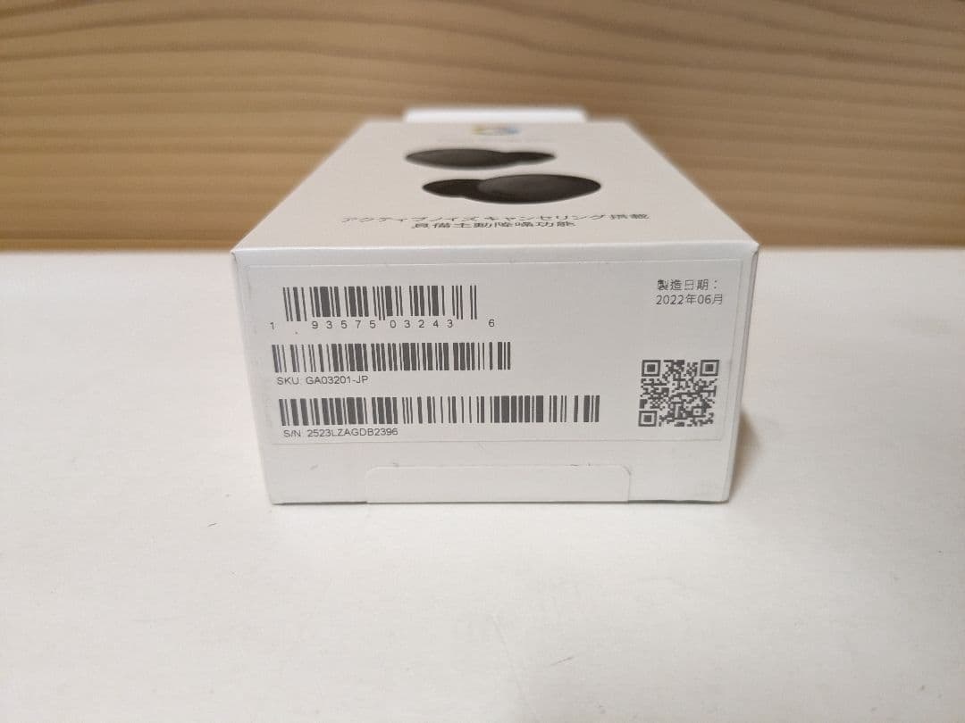 【未開封】Google Pixel Buds Pro GA03201-JP