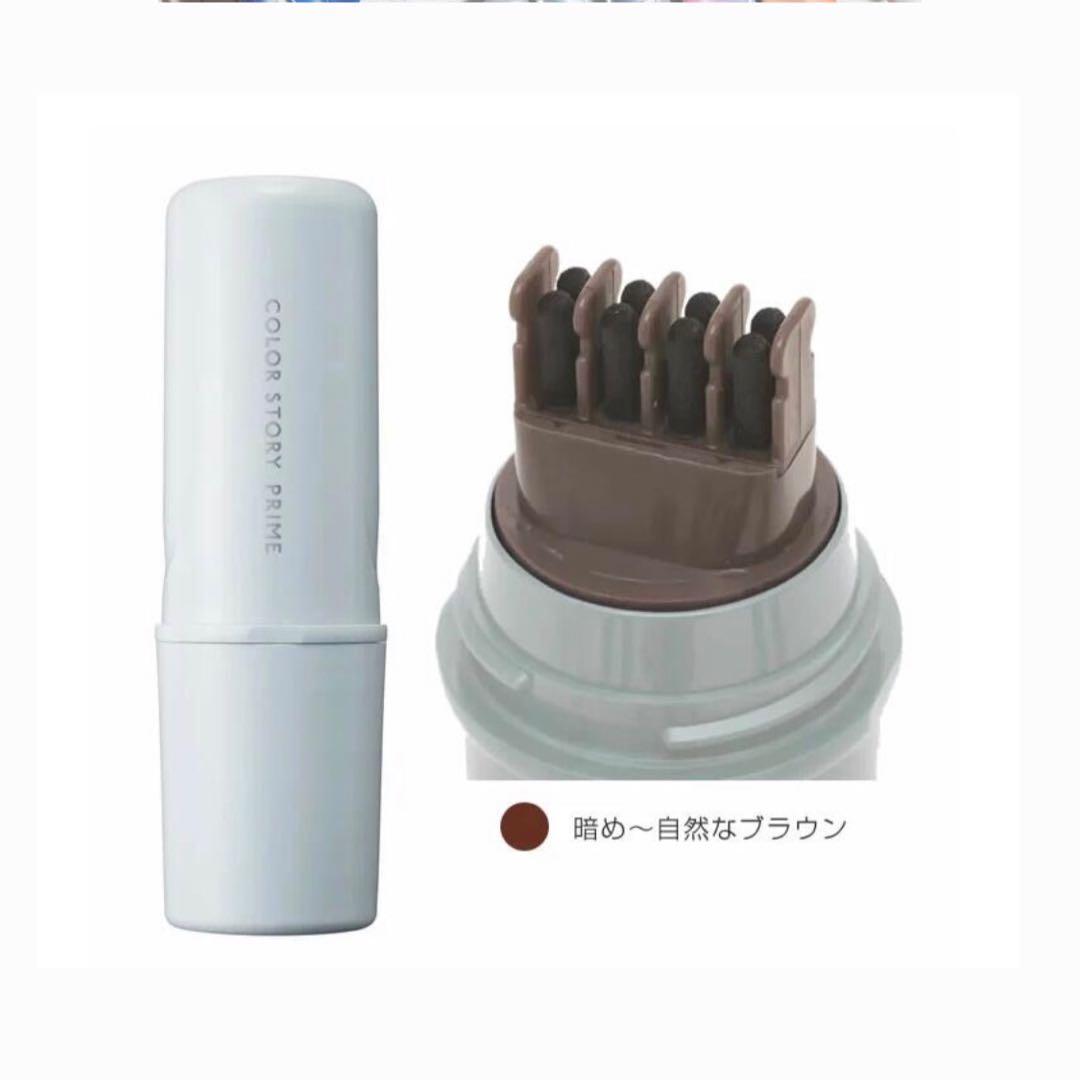 アリミノ カラーストーリー プライム ポイントコンシーラー M 10ml ６本