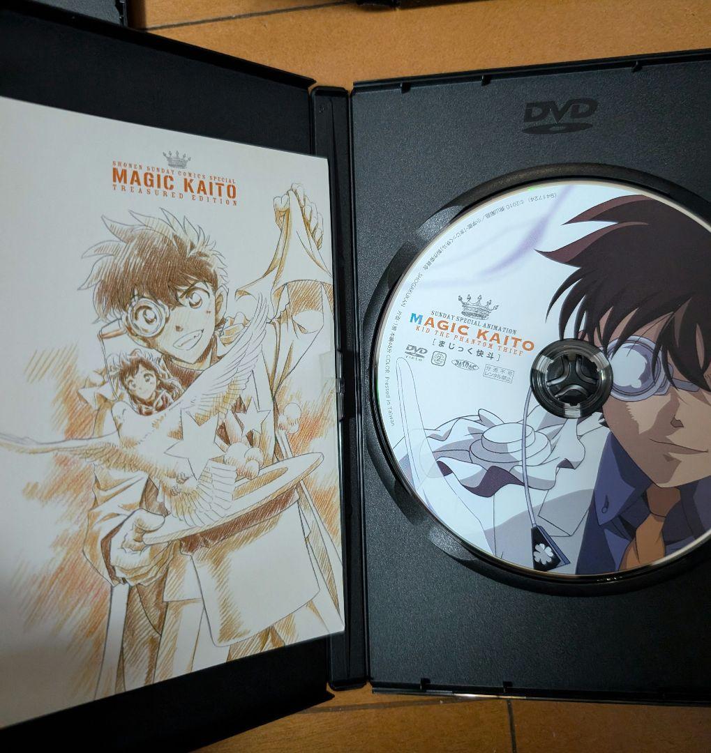 まじっく快斗 ～TREASURED EDITION～　1巻〜4巻