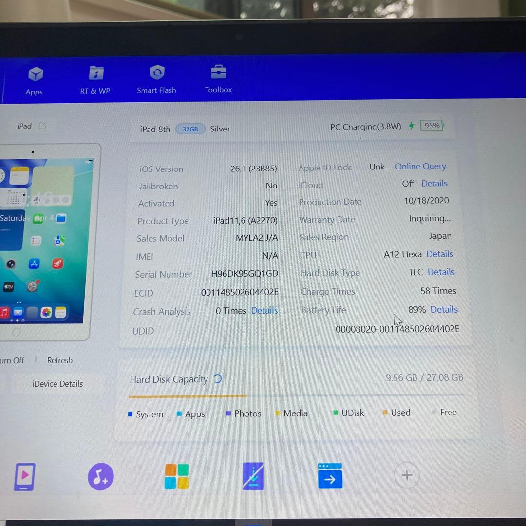 719【早い者勝ち】電池最良好☆iPad8 第8世代 32GB WIFIモデル☆