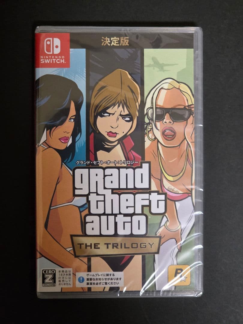 新品未開封　GTA　グランドセフトオート　トリロジー　Switch　グラセフ