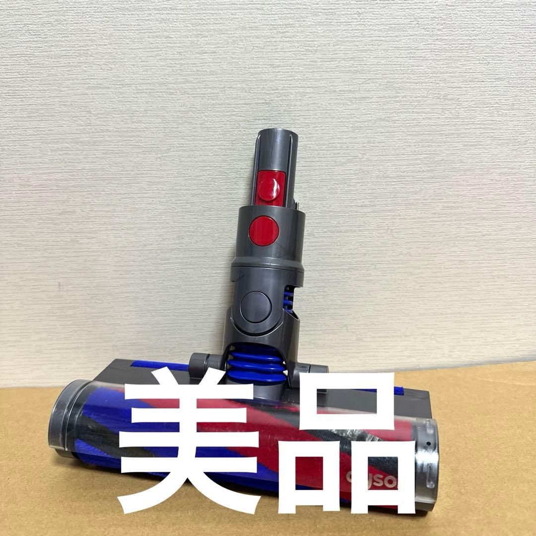 【美品】ダイソン SV21 スリムソフトローラークリーナーヘッド