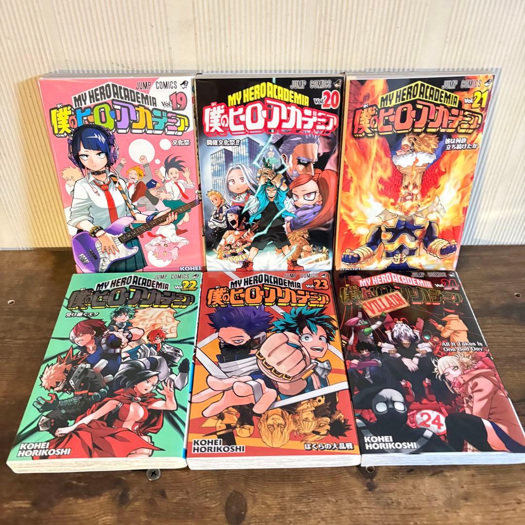 【全42巻セット】 僕のヒーローアカデミア 全巻セット ヒロアカ