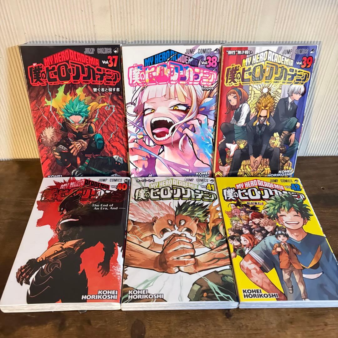 【全42巻セット】 僕のヒーローアカデミア 全巻セット ヒロアカ