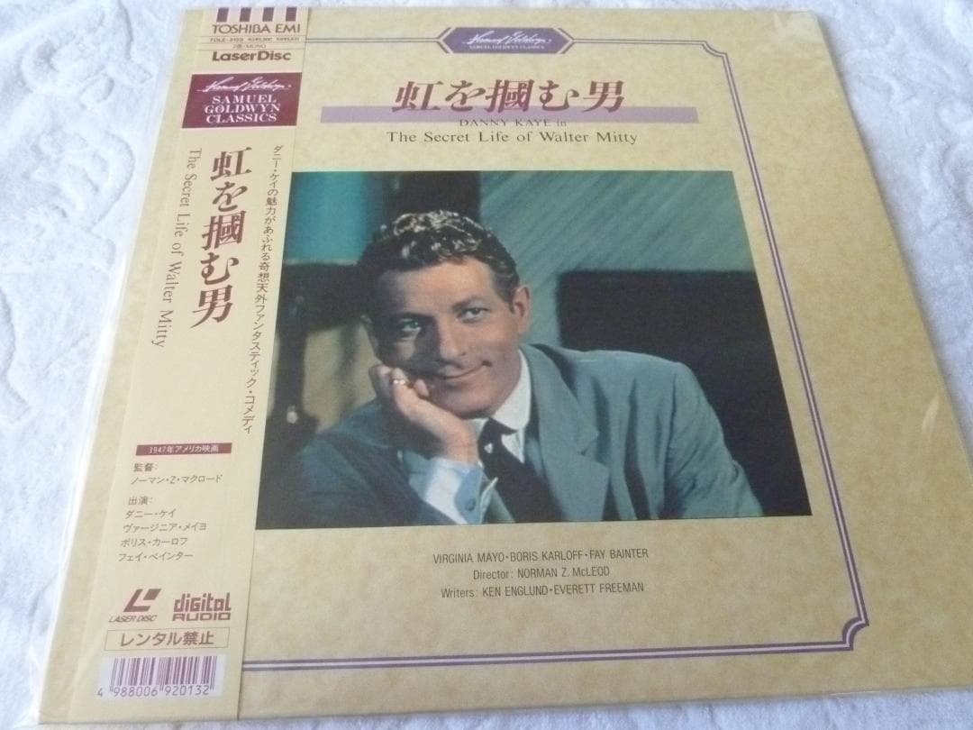虹をむ男　　レーザーディスク　　　　rivinBC