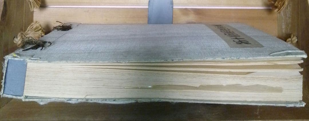 第十ニ回帝展画集 / 図録 /戦前/美術書/帝国美術院/ 川合玉堂/藤島武二