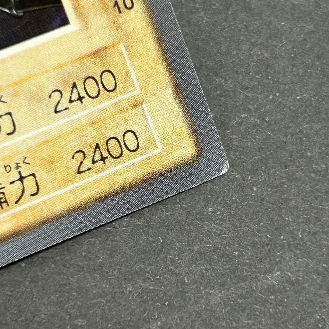 遊戯王　真紅眼の黒竜　レッドアイズブラックドラゴン　1998年　BANDAI