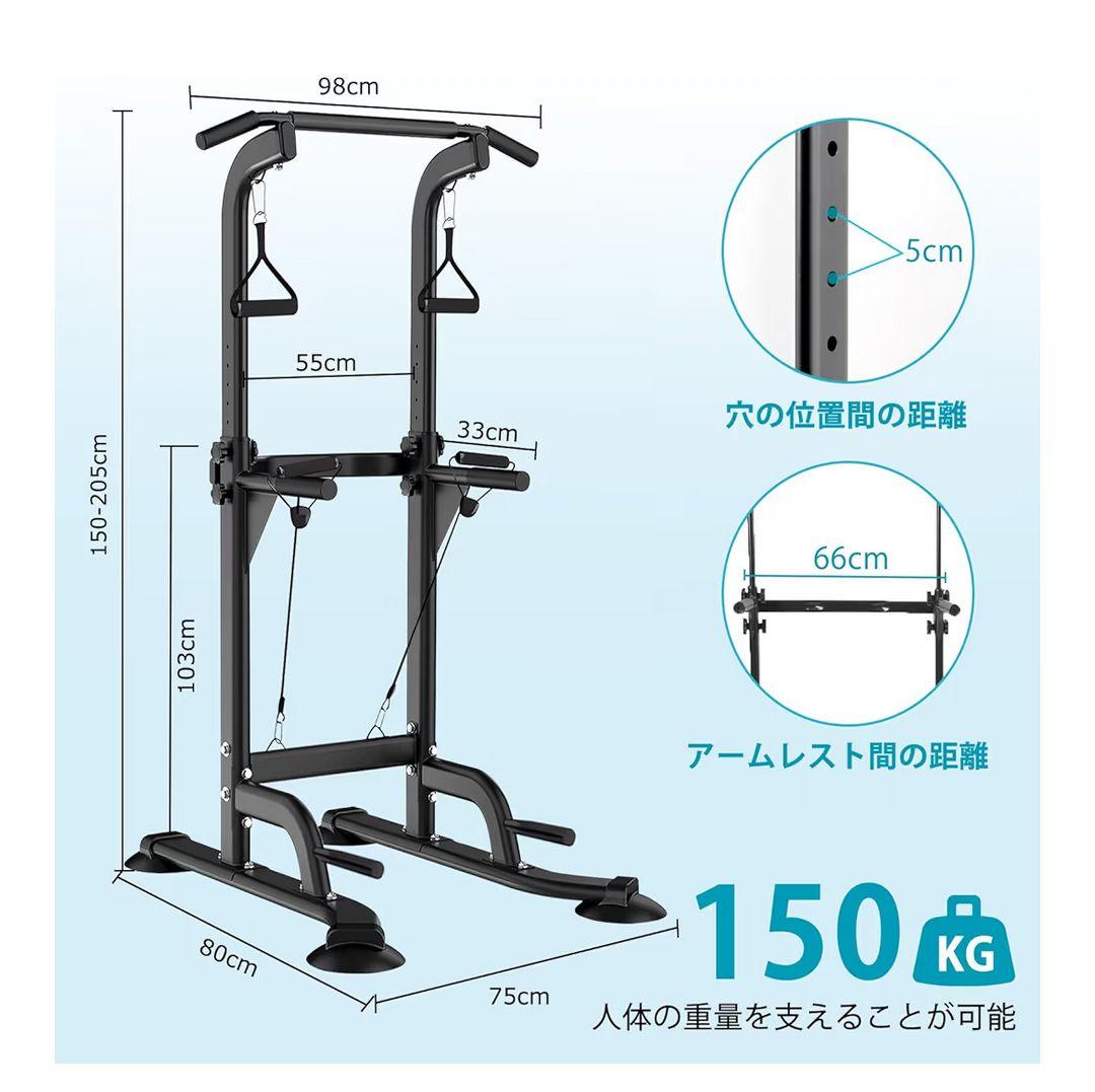懸垂マシン 懸垂バー コンパクト 10段調節 耐荷重150kg 懸垂機　筋トレ