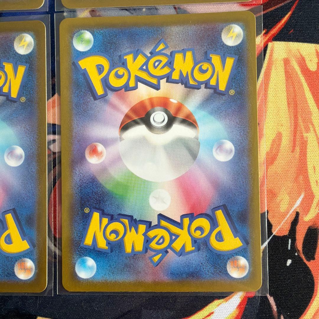 フシギダネ進化ライン　ポケモンカードクラシック