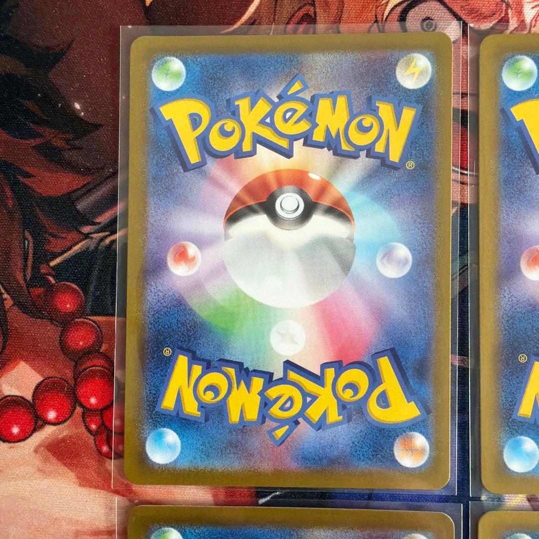 フシギダネ進化ライン　ポケモンカードクラシック