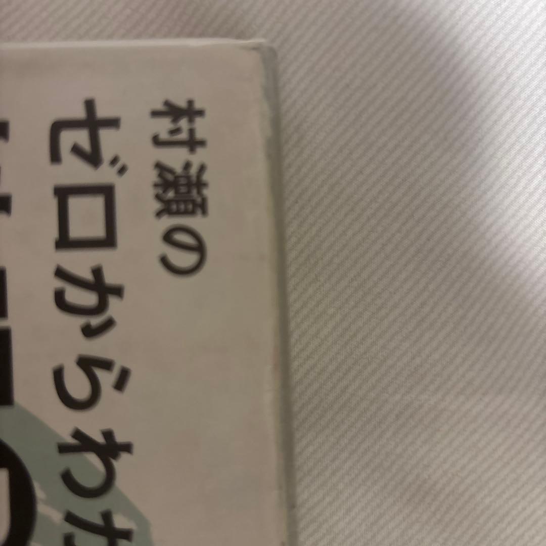 村瀬のゼロからわかる地理B 2冊セット 大学入試 共通テスト　書き込み無し