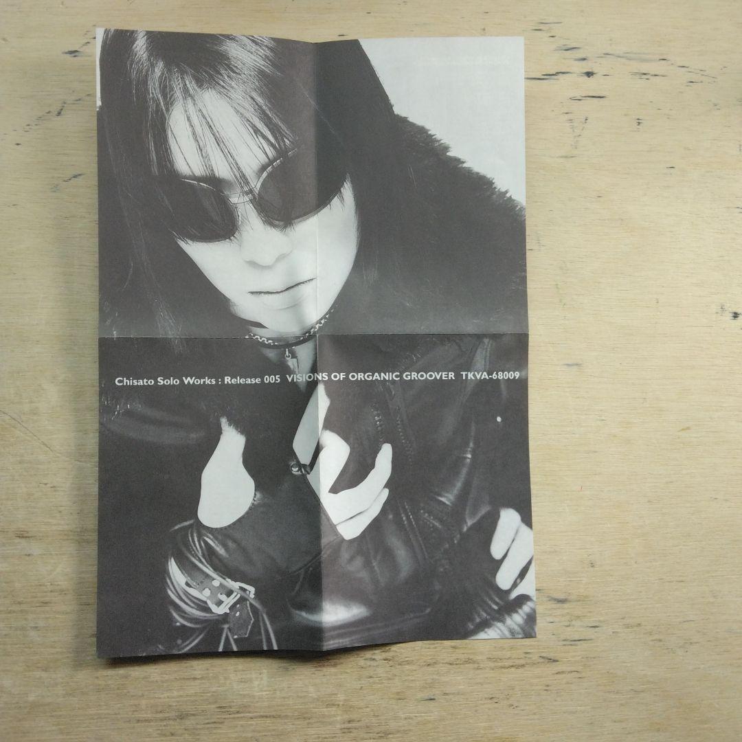 千聖　VISIONS OF ORGANIC GROOVER 　VHS