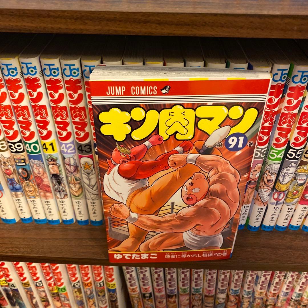 キン肉マン 全巻セット 1-91巻
