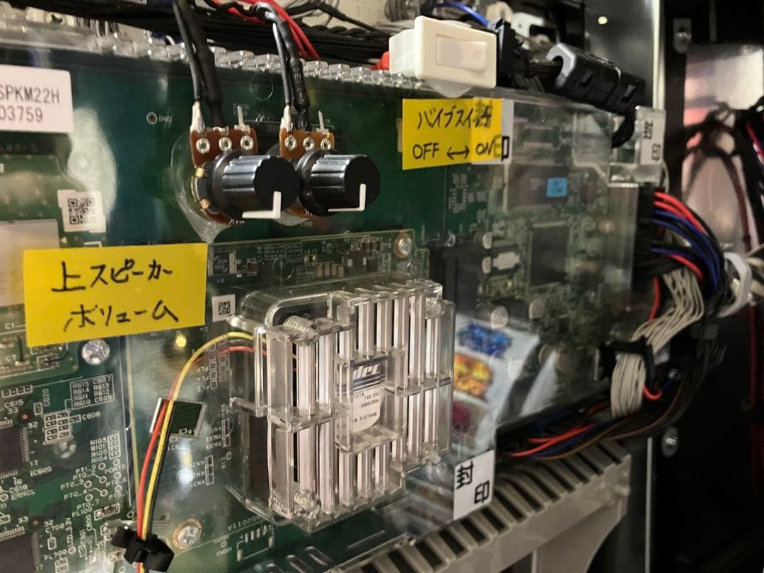 ひむろっくSパチスロ BOØWY(ボウイ)動作確認済 スロット実機☆送料込