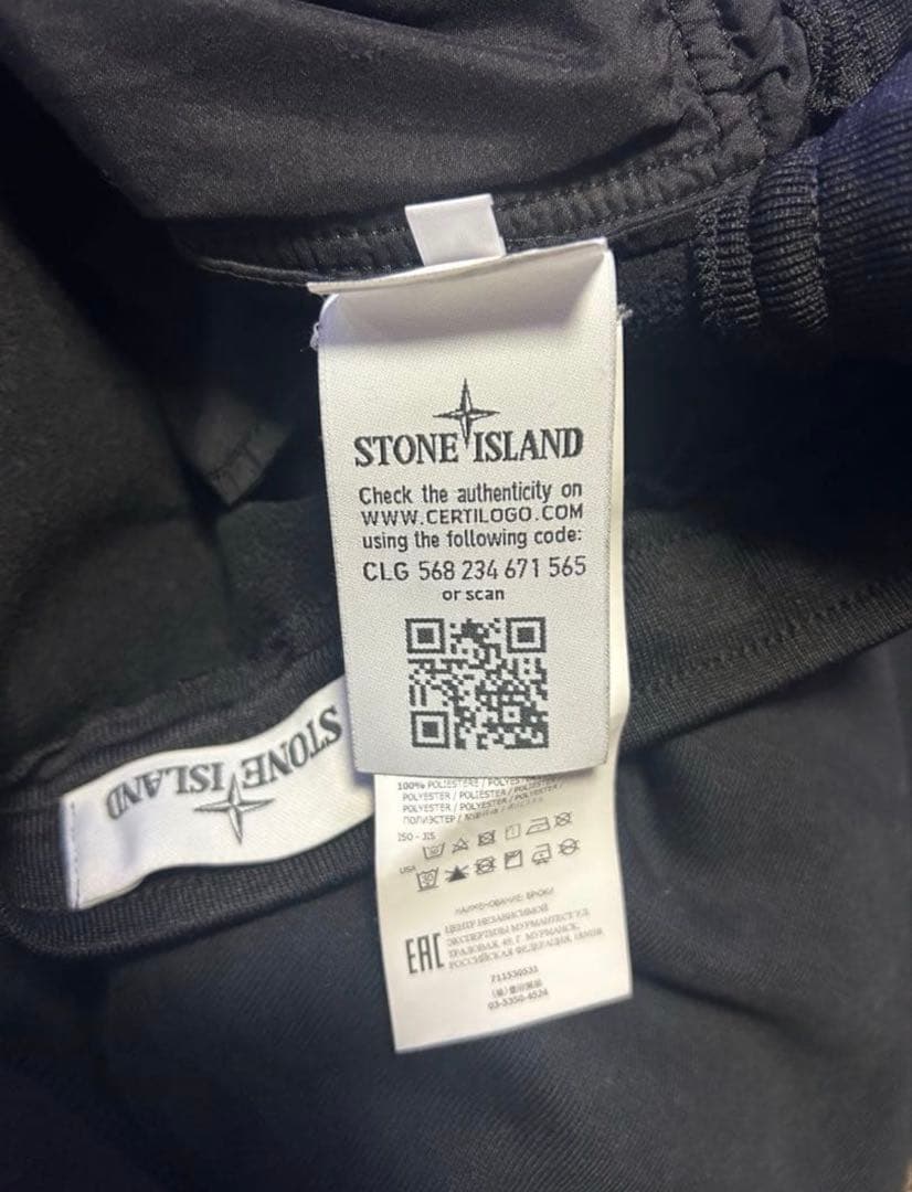 【希少】STONE  ナイロンパンツ