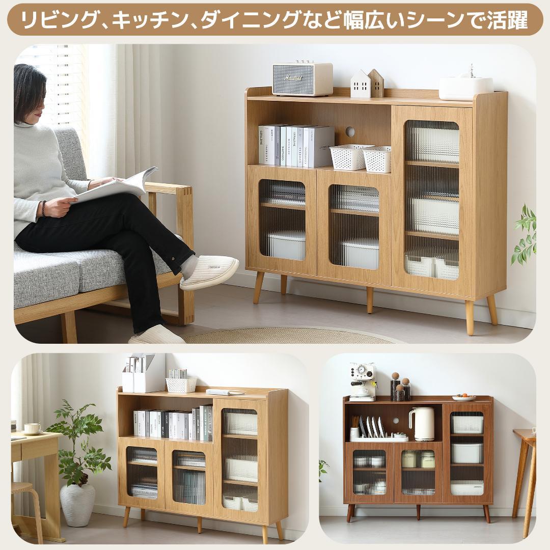 キャビネット サイドボード 食器棚 キッチンキャビネット チェスト 大容量