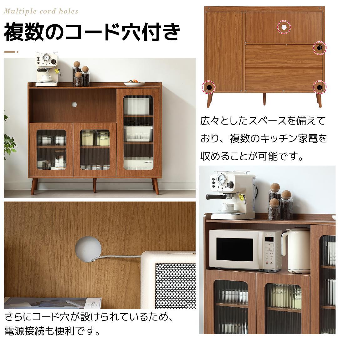 キャビネット サイドボード 食器棚 キッチンキャビネット チェスト 大容量