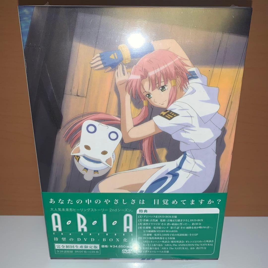 ARIA DVDセット テレビアニメ1期〜3期+OVA