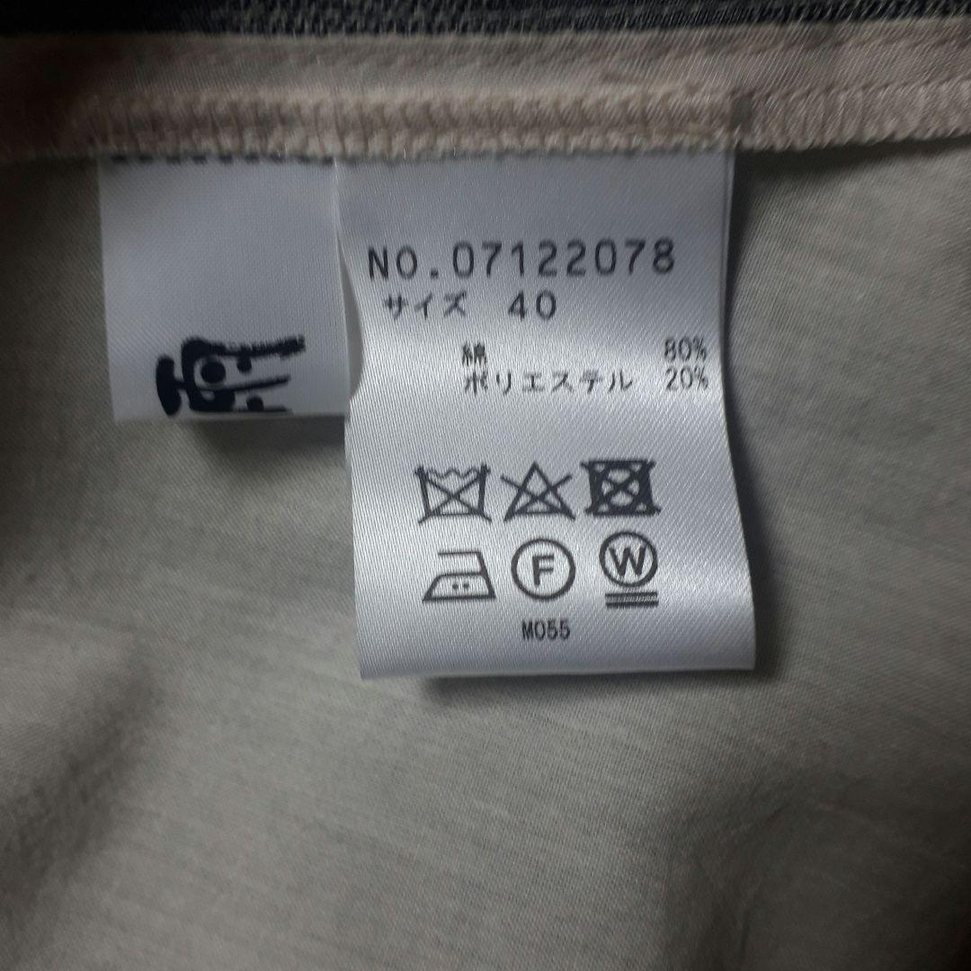 専用です！