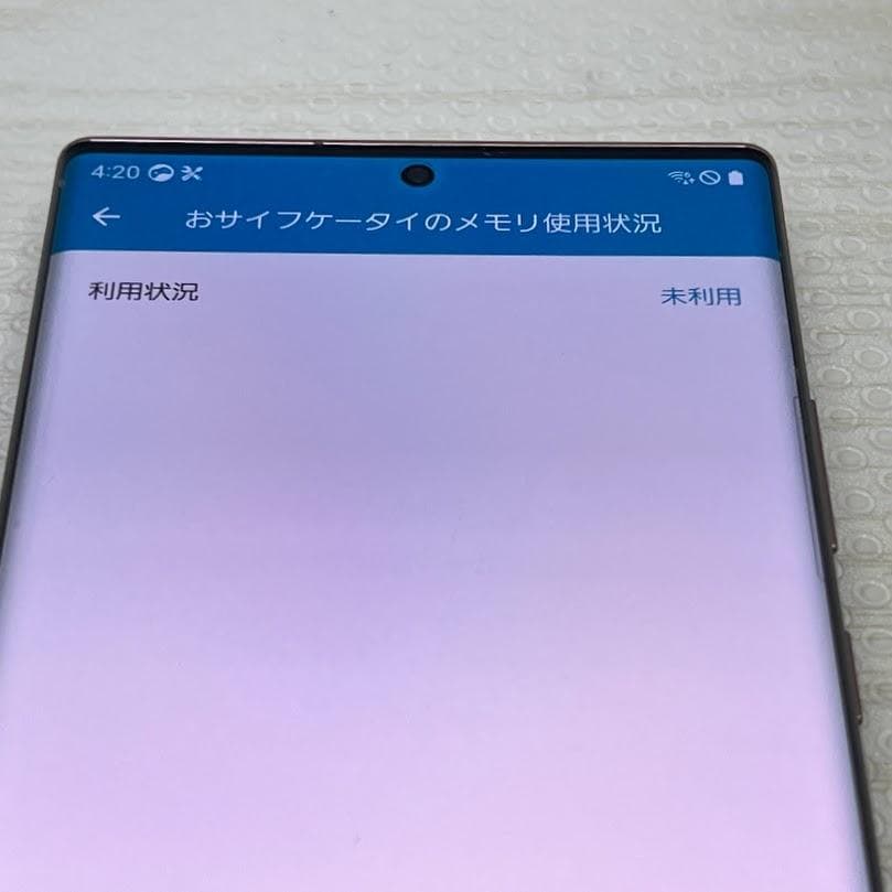 Galaxy Note20 Ultra 5G◆ 12GB/256GB/SCG06
