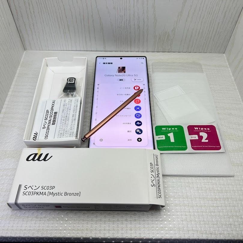 Galaxy Note20 Ultra 5G◆ 12GB/256GB/SCG06