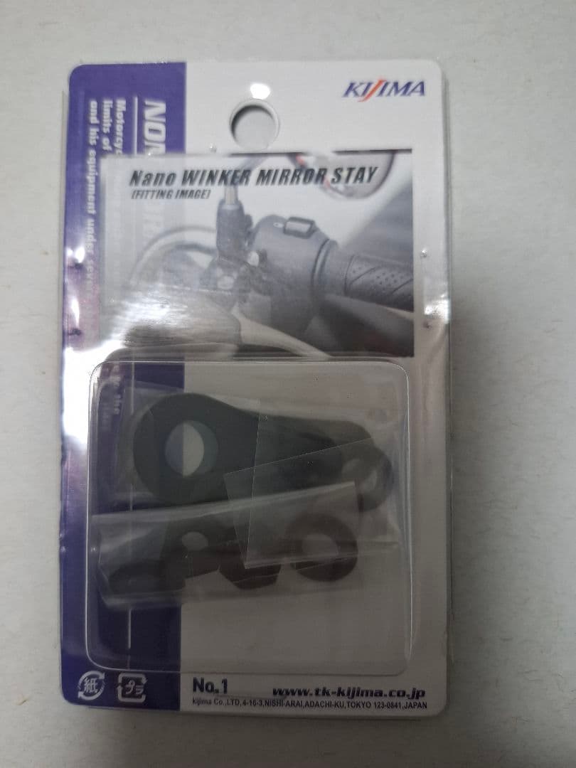 KIJIMA NANO LEDLAMP ウィンカーランプ 2個セット