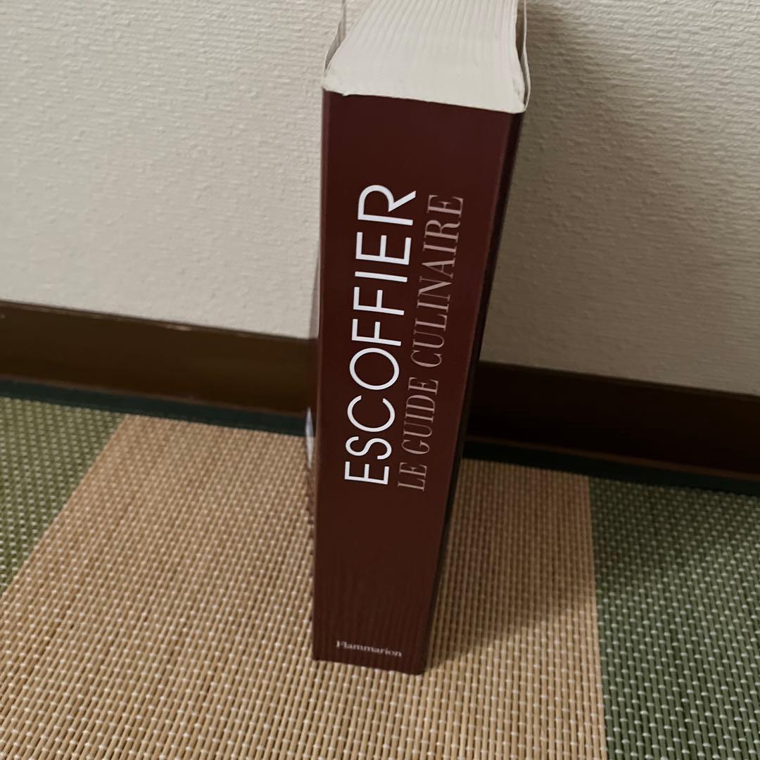 ［TKT］ESCOFFIER LE GUIDE CULINAIRE