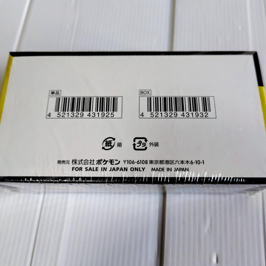 ポケモンカードゲーム MEGAドリームex 1BOX　シュリンク付き 新品未開封
