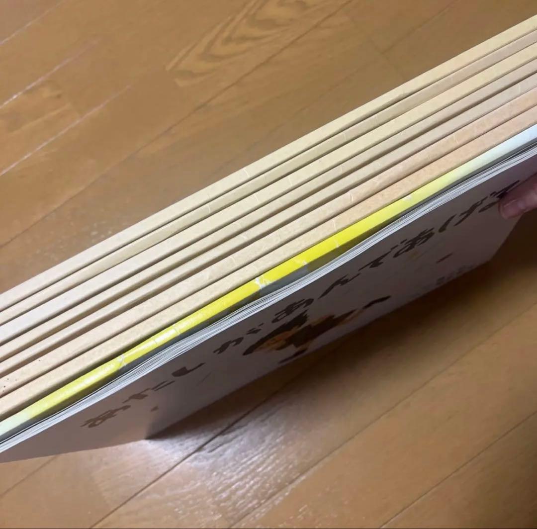 紙芝居9冊セット