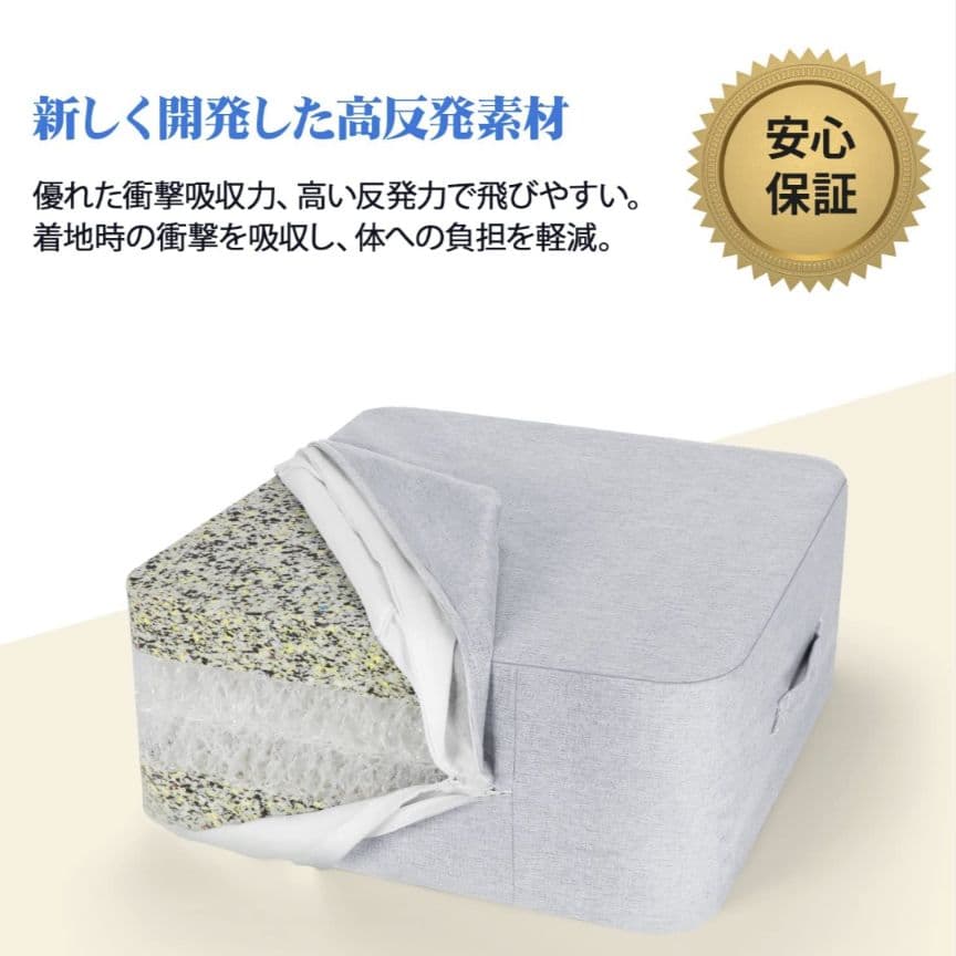 専用様☆　Homwarmトランポリン　室内　大人用静音　グレー