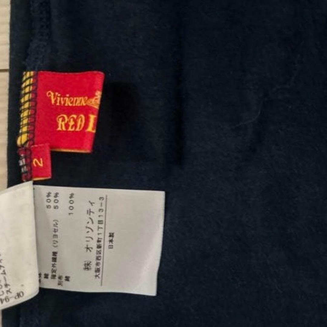 Vivienne Westwood RED LABEL ジッパー付トップス