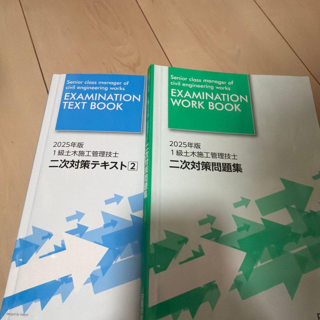 ERIページ