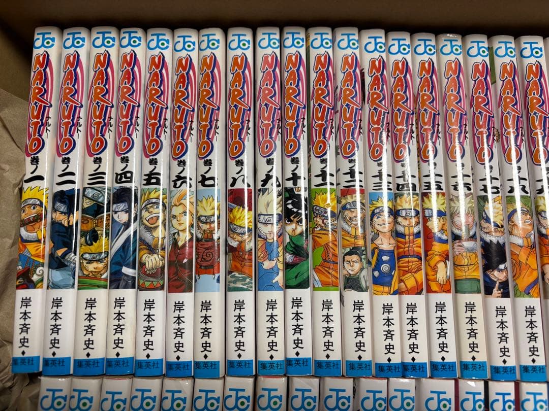 NARUTO ナルト 1〜58 岸本斉史 集英社　 漫画