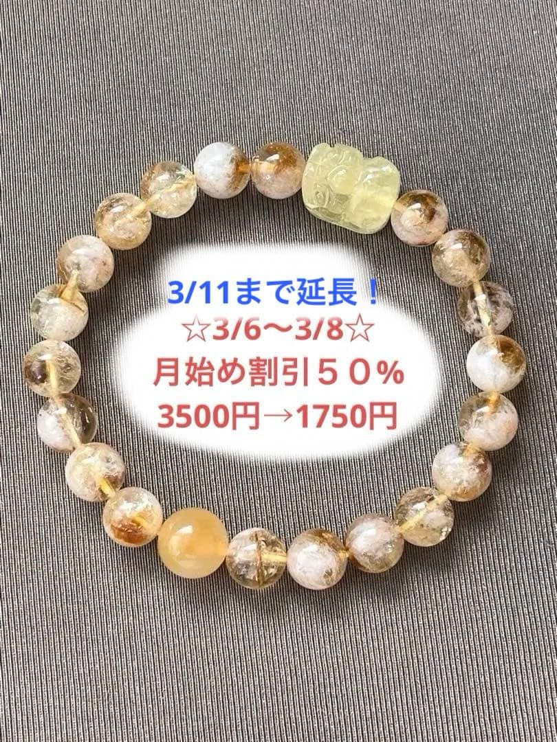 ちさぽん様 リクエスト 5点 まとめ商品