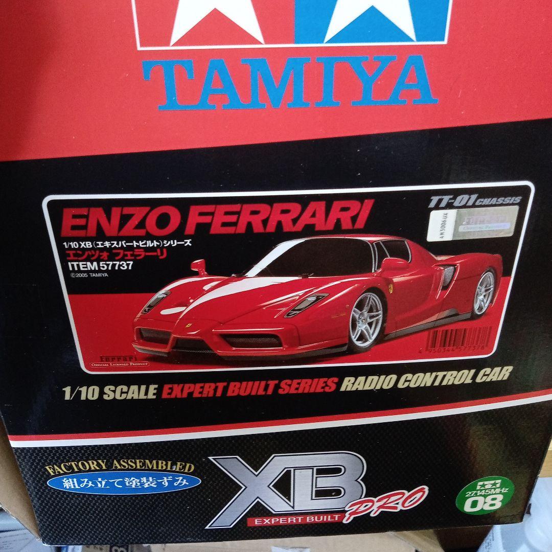 タミヤ1/10スケール XB（エキスパートビルト）シリーズ エンツォ フェラーリ