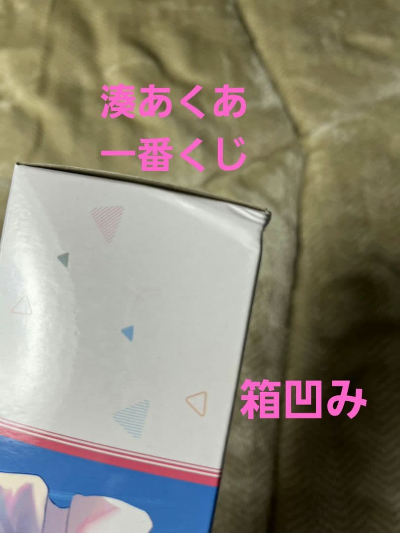 T*i様 ホロライブグッズ　まとめ売り