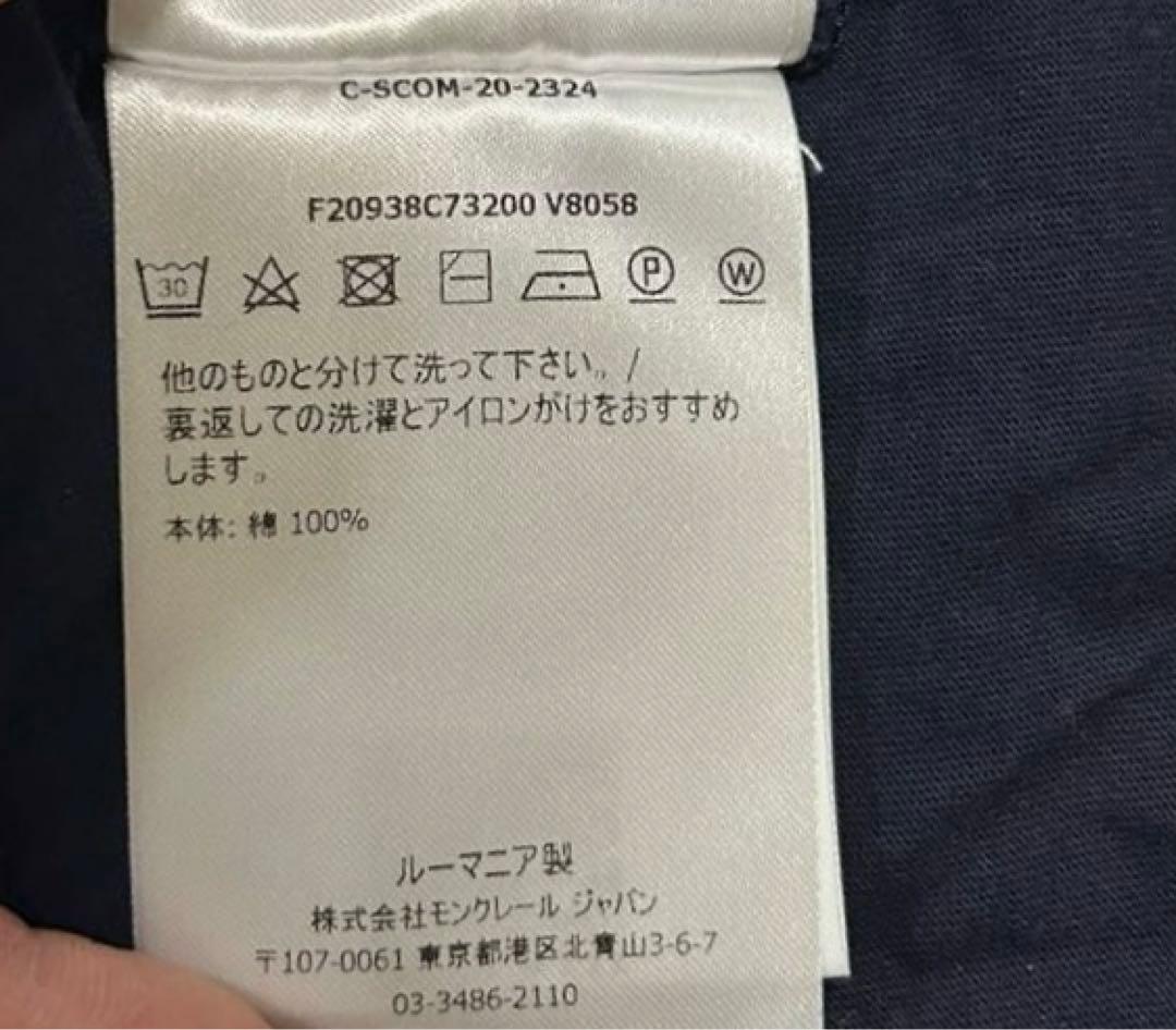 MONCLER サイドロゴ Tee ネイビー