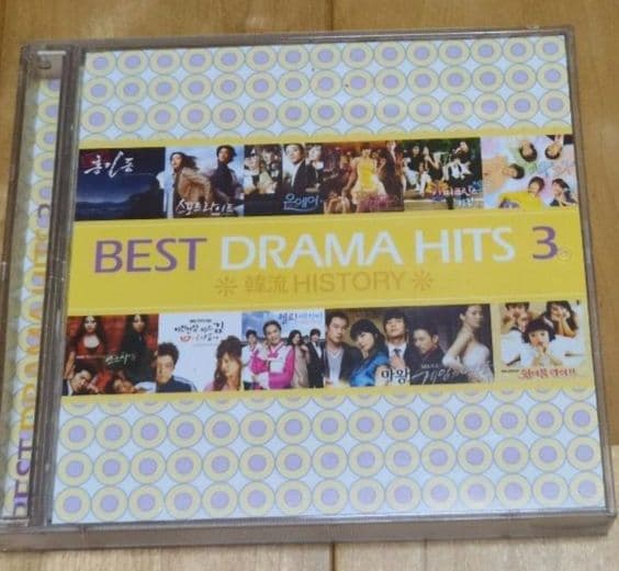 BEST DRAMA HITS 韓流 HISTORY韓国版　ost